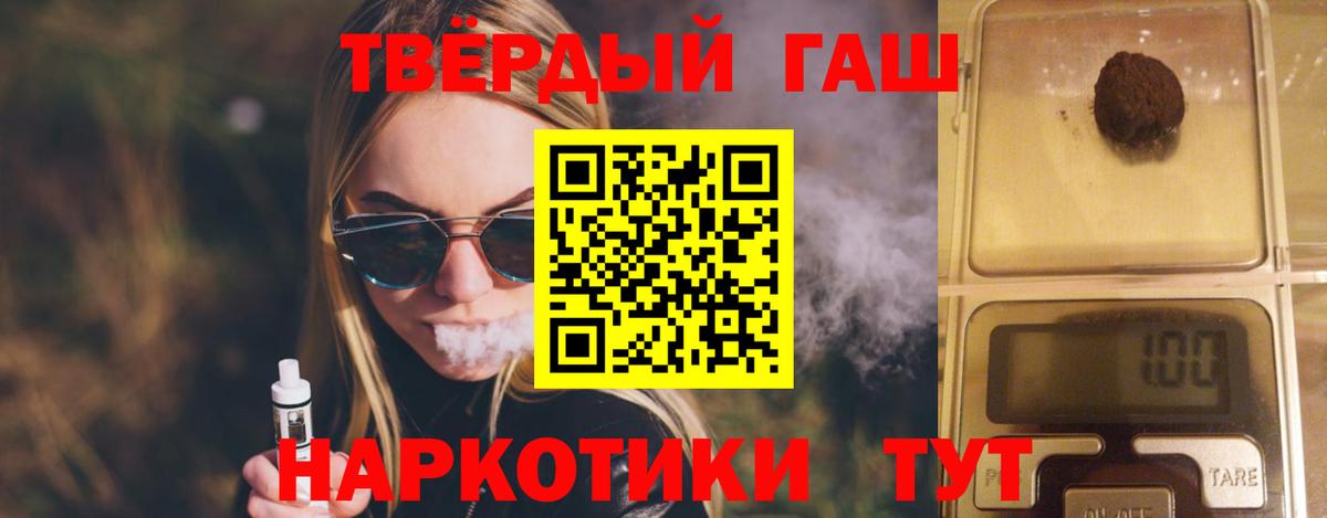 Codein Ипатово
