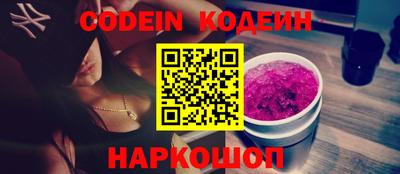 кокс Лесосибирск