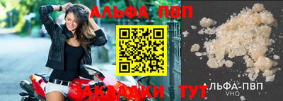мефедрон мука Кумертау