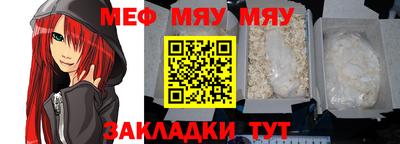 таблы Ливны