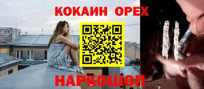 кокс Лесосибирск
