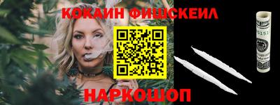 таблы Ливны