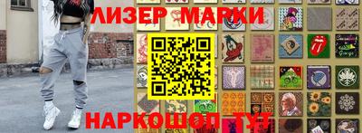 таблы Ливны