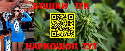 таблы Ливны