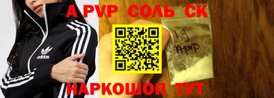 таблы Ливны