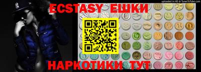 наркотики Кулебаки
