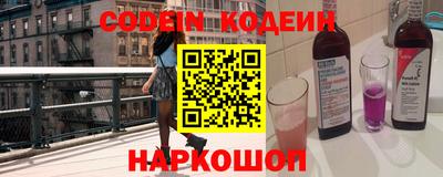 кокс Лесосибирск