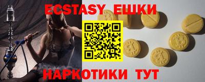 mdma Кунгур