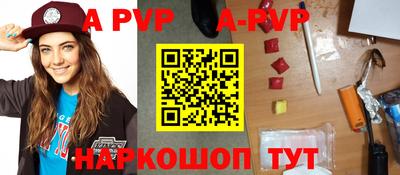 таблы Ливны