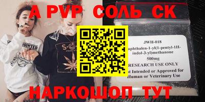 таблы Ливны