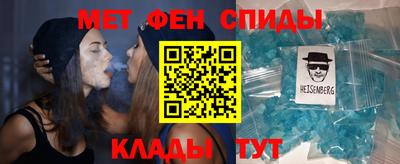 mdma Кунгур