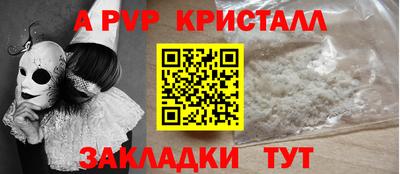 таблы Ливны