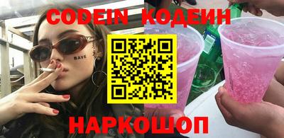 кокс Лесосибирск