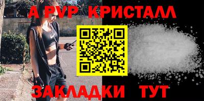 амф Ликино-Дулёво