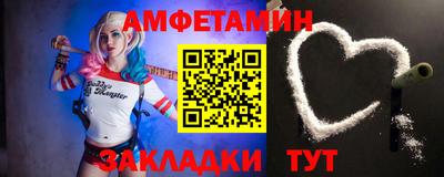 амф Ликино-Дулёво