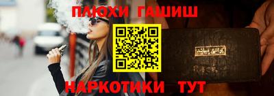 таблы Ливны