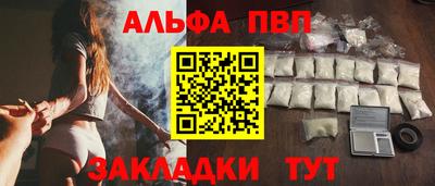 мефедрон мука Кумертау