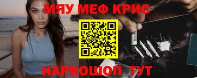 таблы Ливны