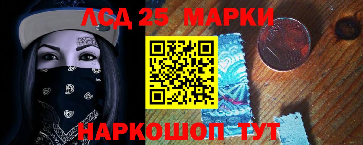 Лсд 25 экстази ecstasy  Вход с VPN  Ипатово 