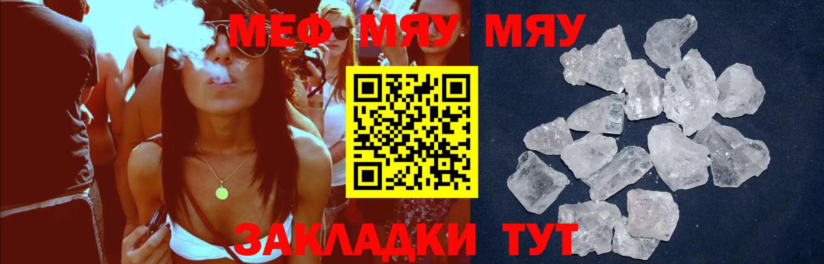 ГАШИШ  Вход с VPN  Ипатово  МЕТАМФЕТАМИН  NBOMe  Мефедрон   Alpha-PVP СОЛЬ кристаллы 