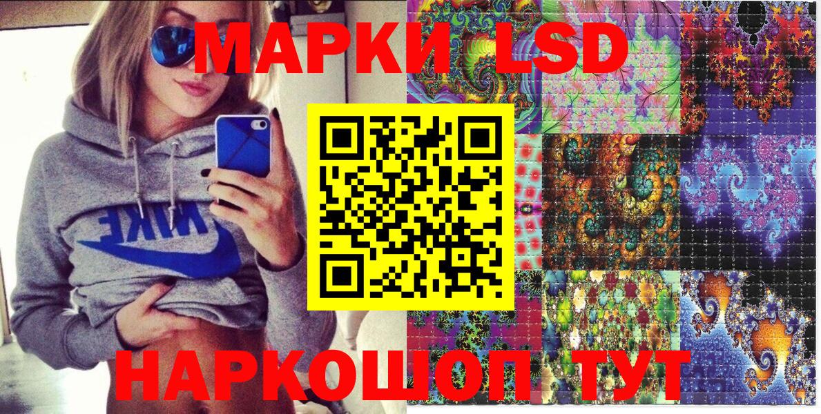 Ипатово  Марки 25I-NBOMe 1,8мг  Вход с VPN 