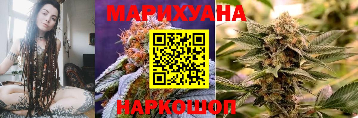 Бошки Шишки план  Шишки марихуана тримм  Вход с VPN  Ипатово 